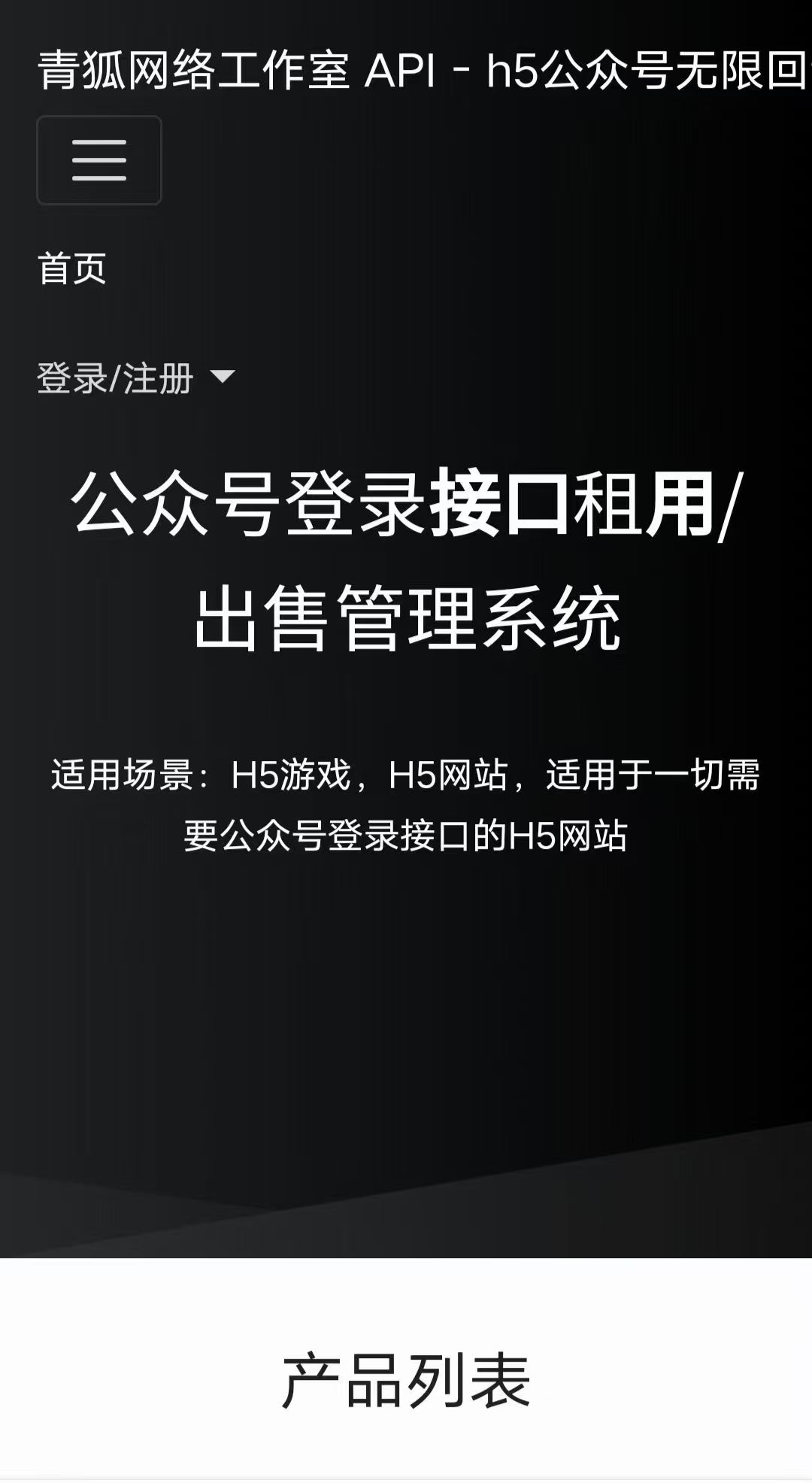 347f3d2a04dc8697abd865b7a1e73163.jpg 微信图片_20250825171000_180_105.jpg